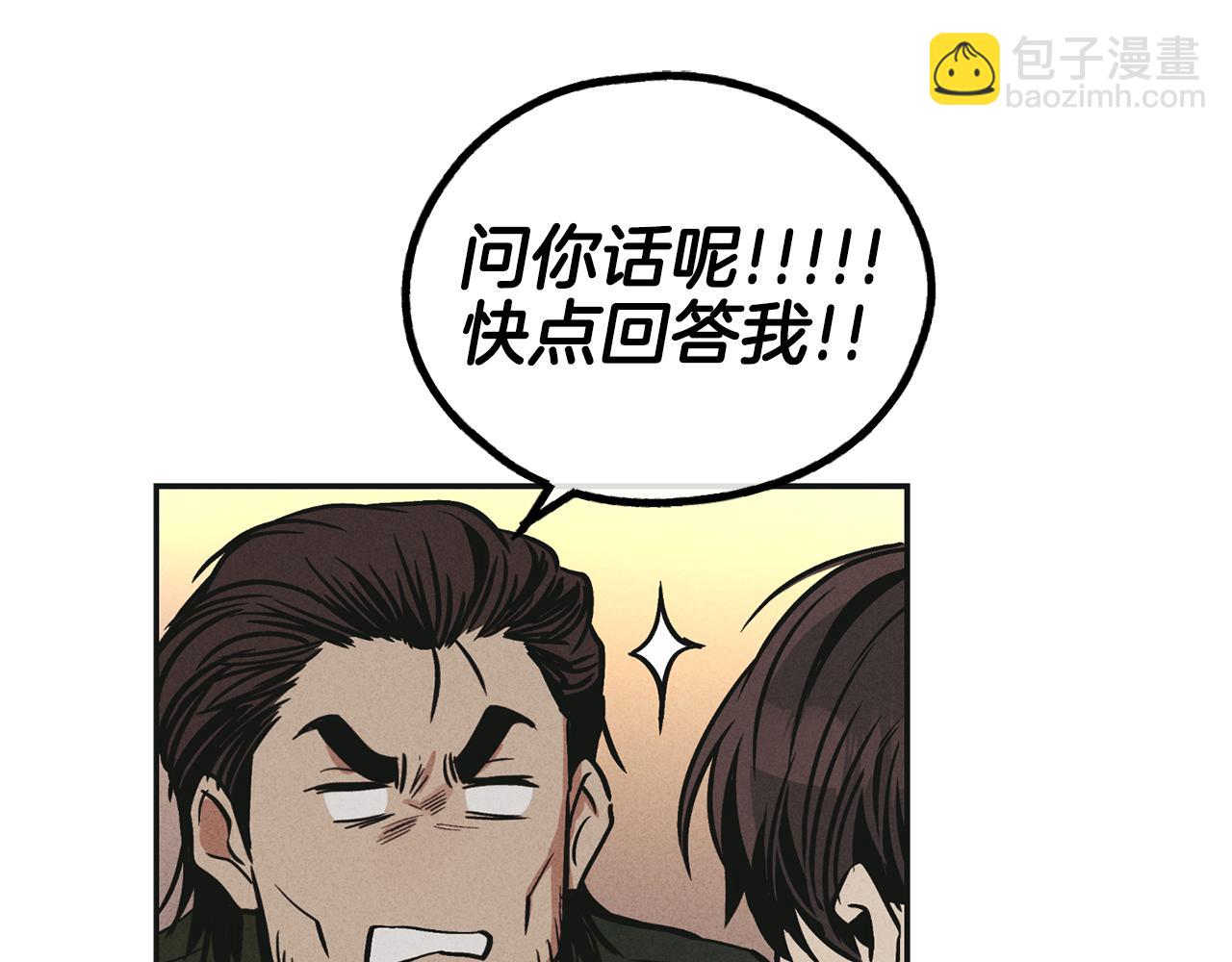 第39话 金主的往事64