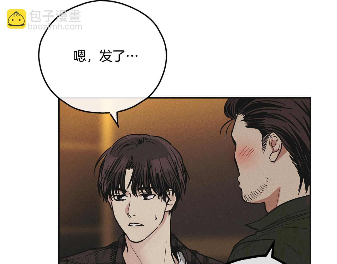 第39话 金主的往事66