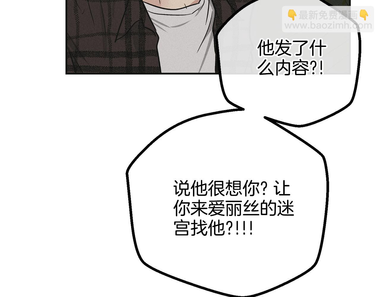第39话 金主的往事67