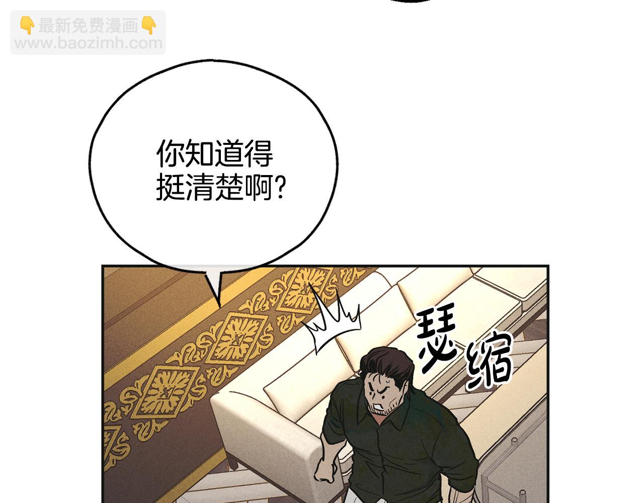 第39话 金主的往事68