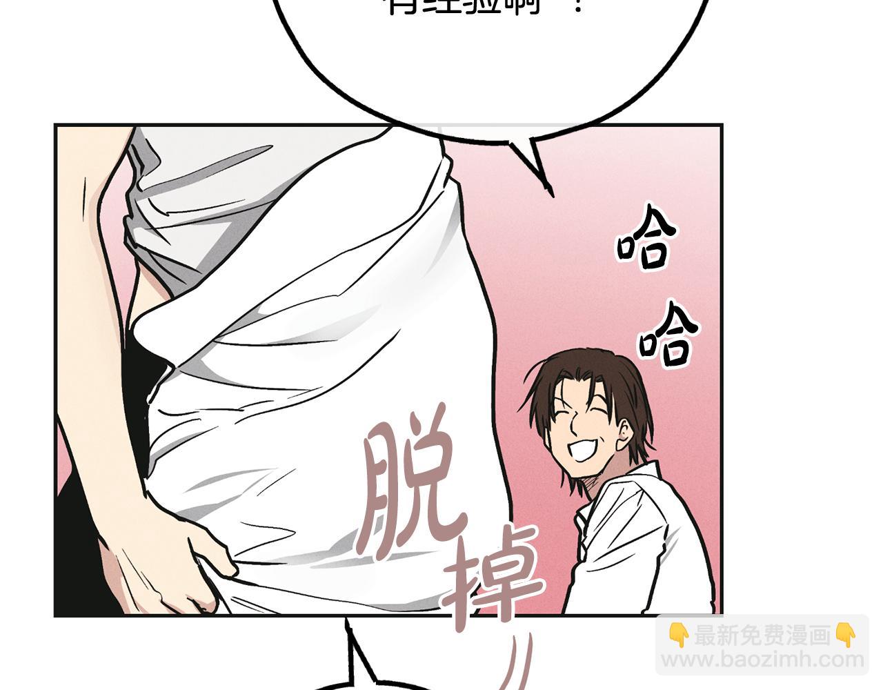 第39话 金主的往事7