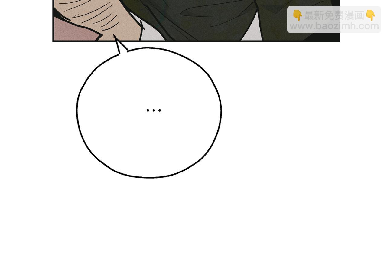 第39话 金主的往事72