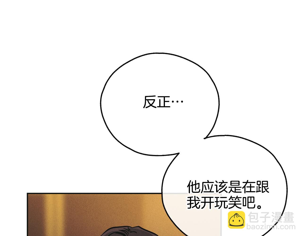第39话 金主的往事73