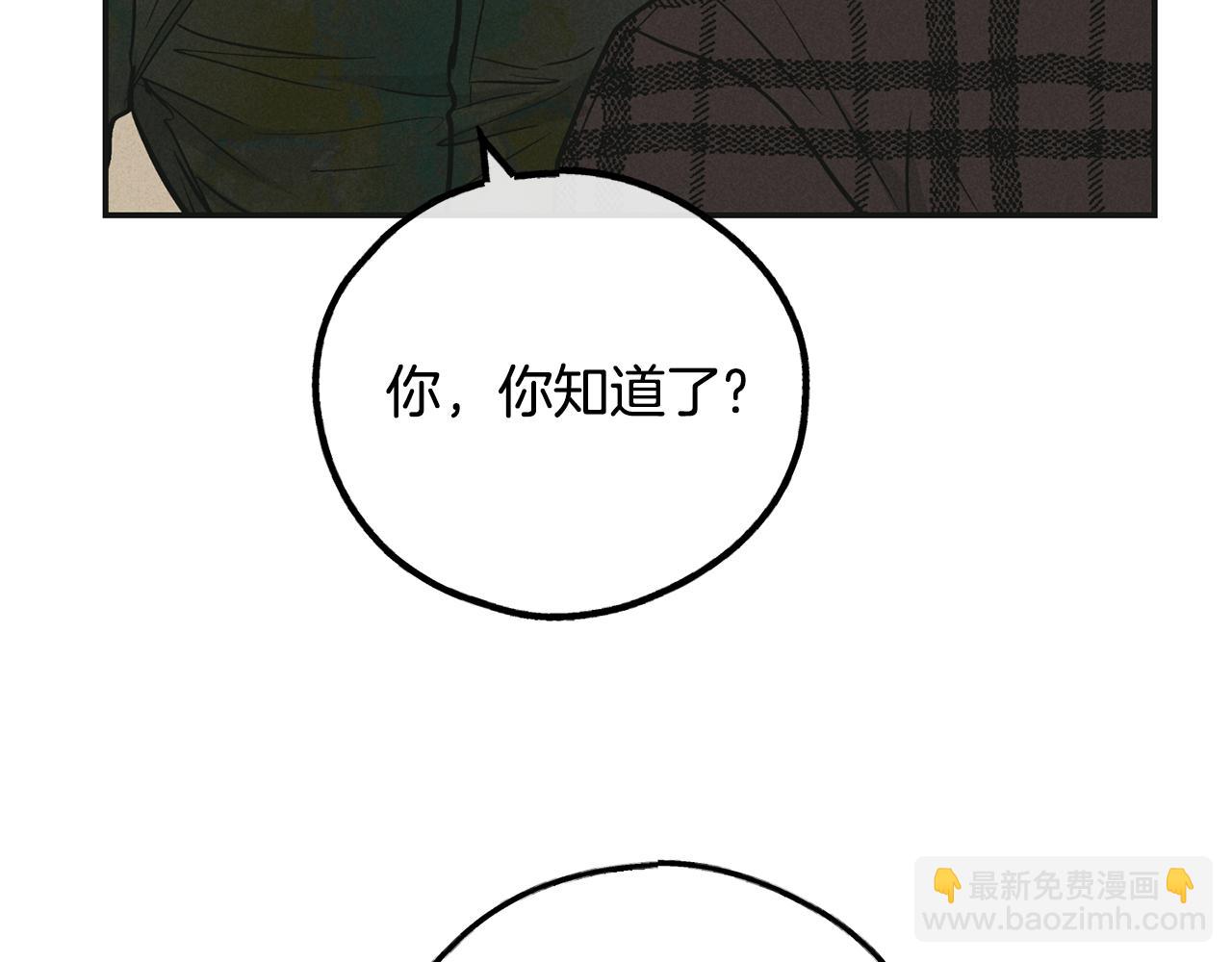 第39话 金主的往事79