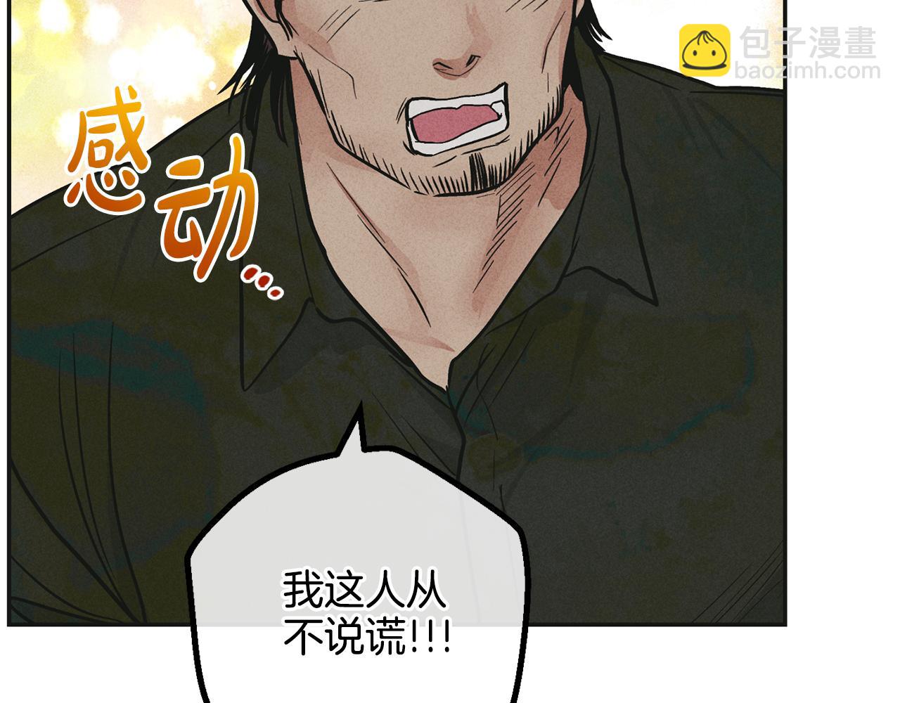 第39话 金主的往事87