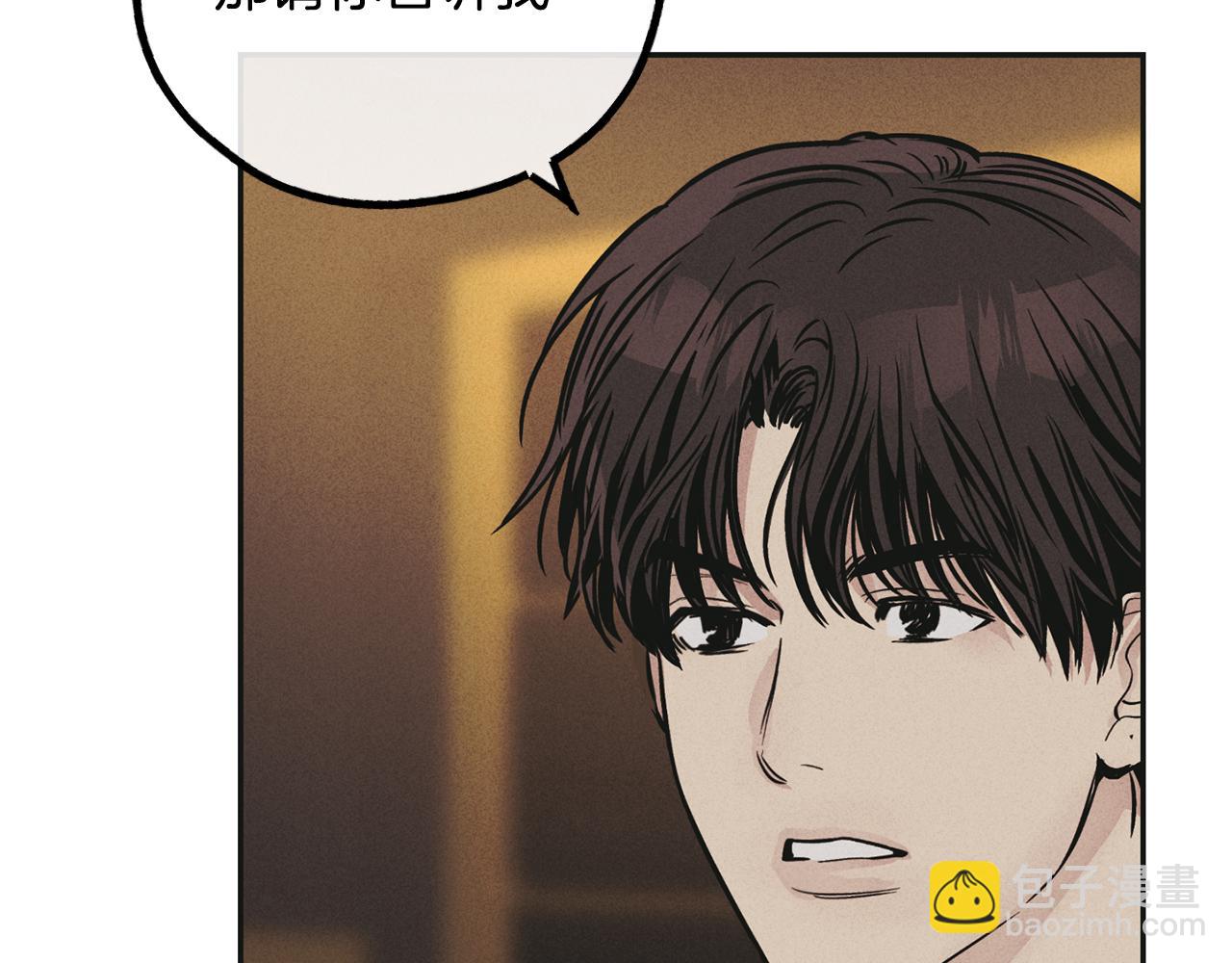 第39话 金主的往事89
