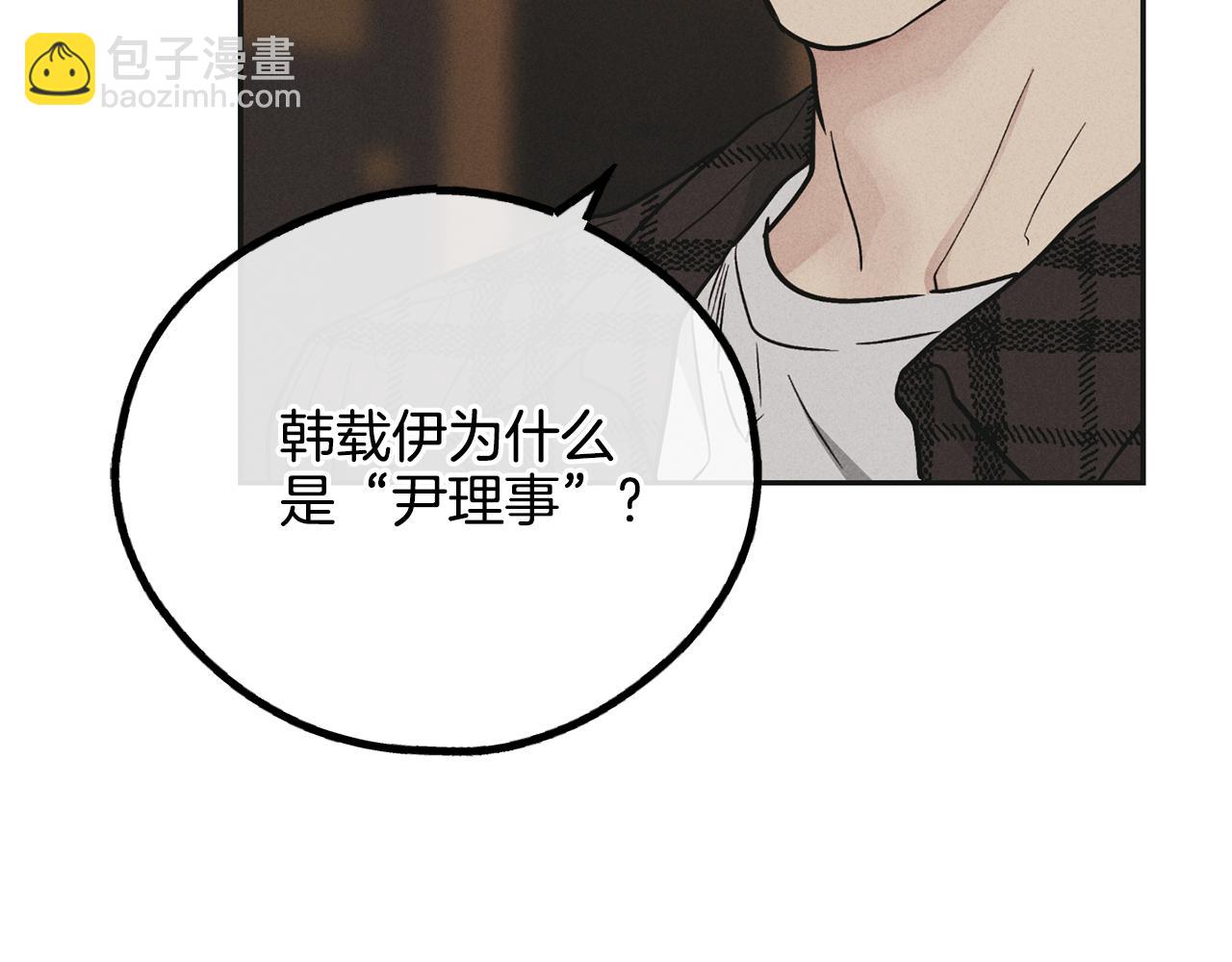 第39话 金主的往事90