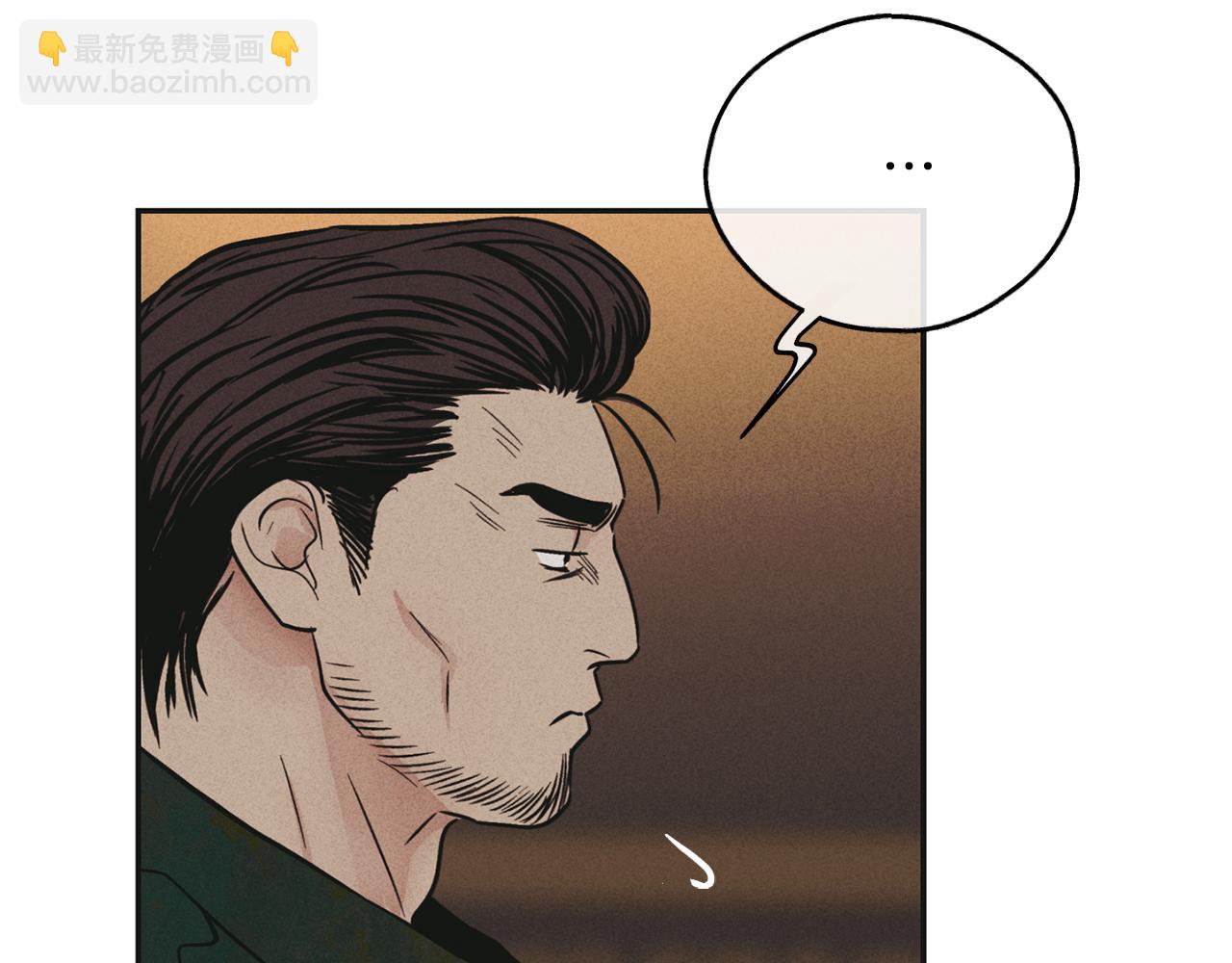第39话 金主的往事91