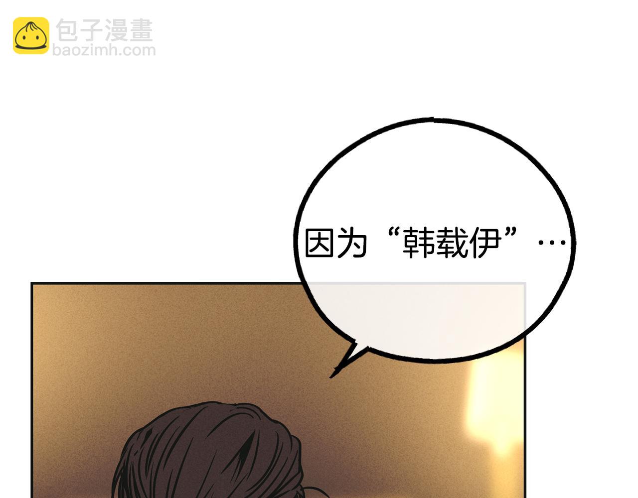 第39话 金主的往事95