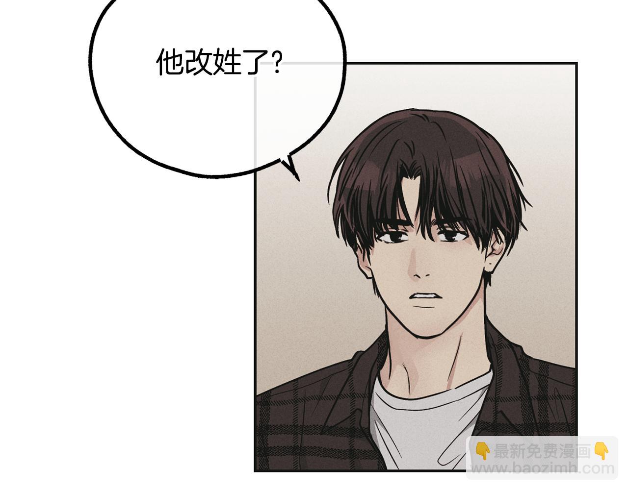 第39话 金主的往事98