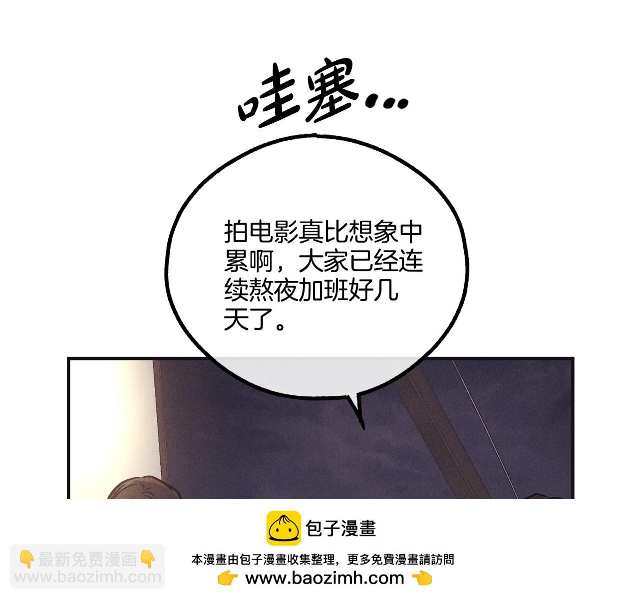 第41话 考考你103
