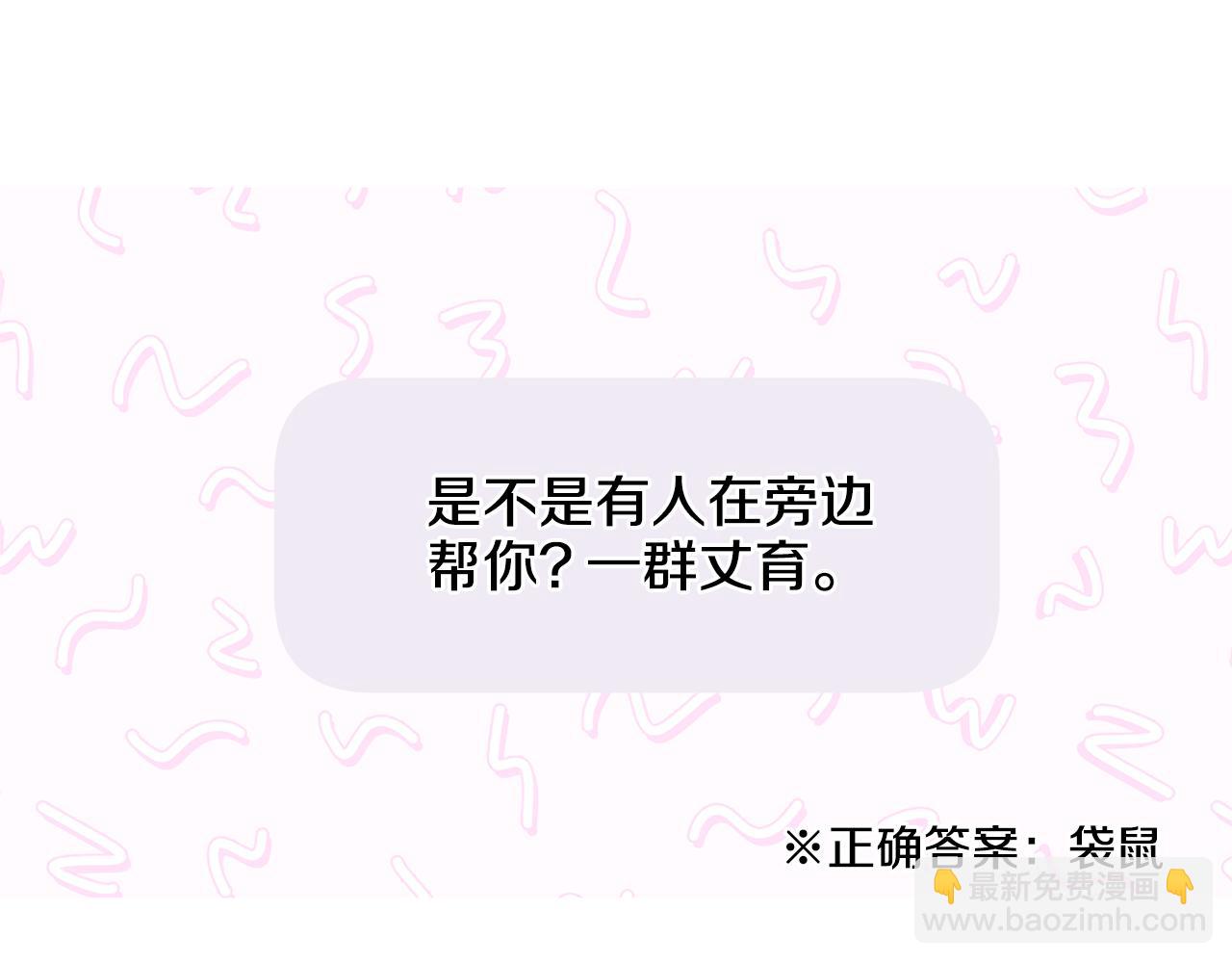 第41话 考考你167