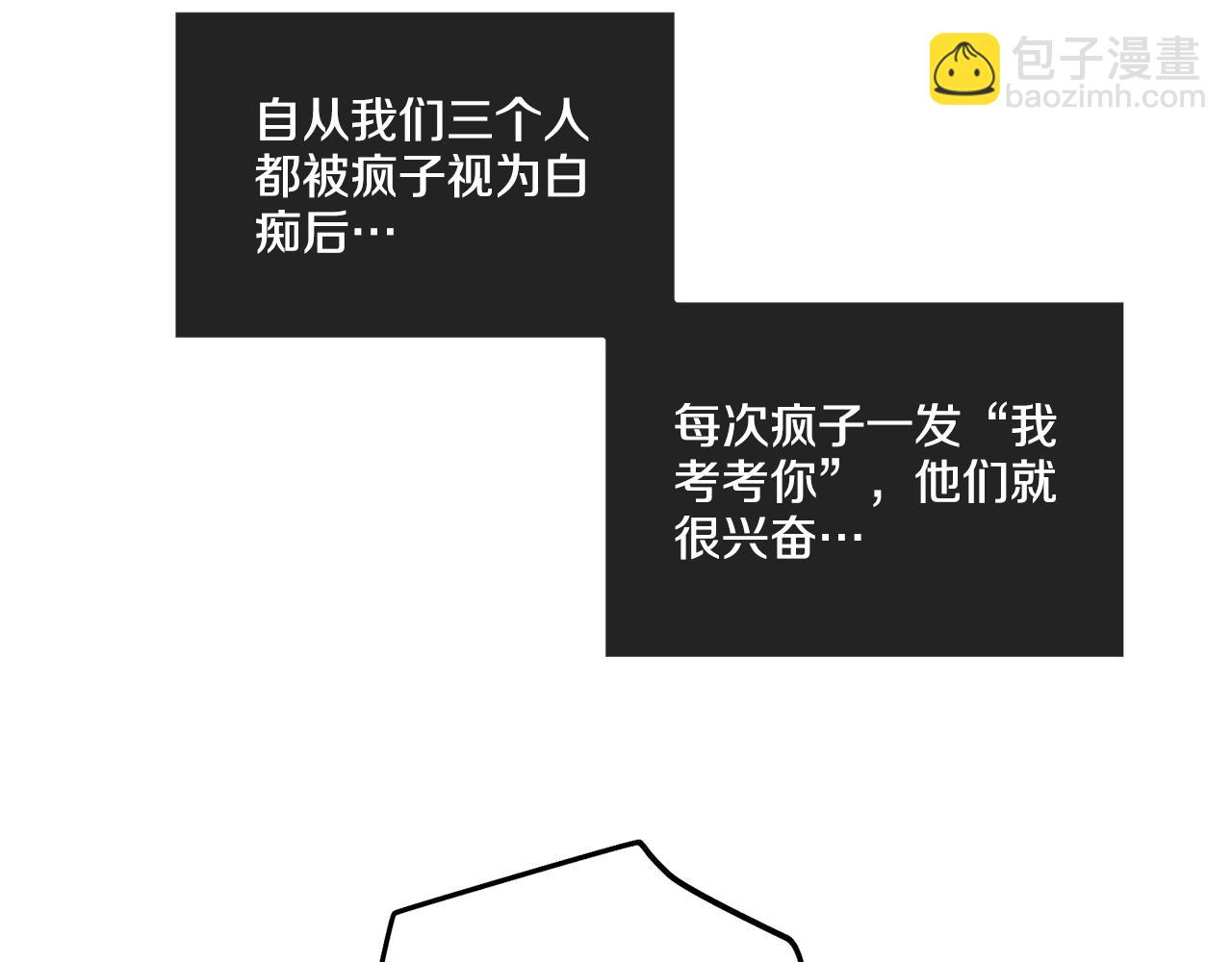 第41话 考考你168