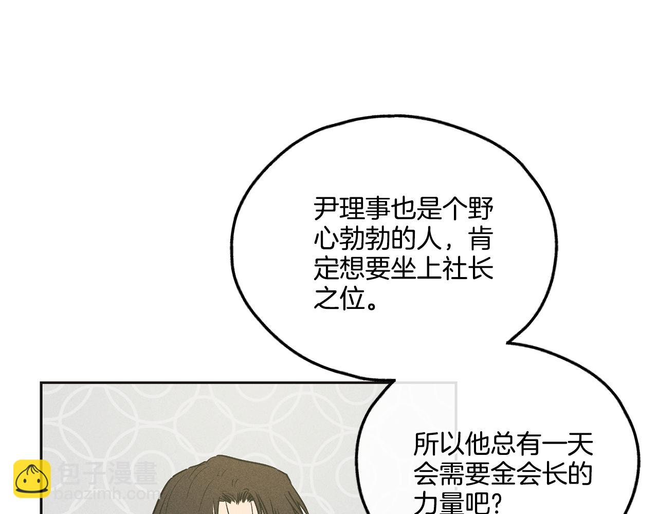 第41话 考考你30