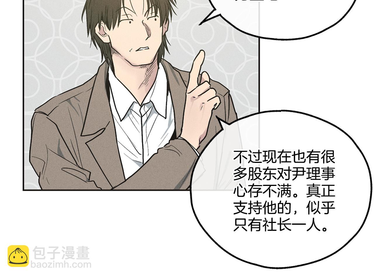第41话 考考你31