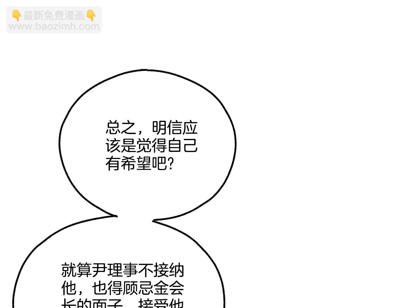 第41话 考考你32