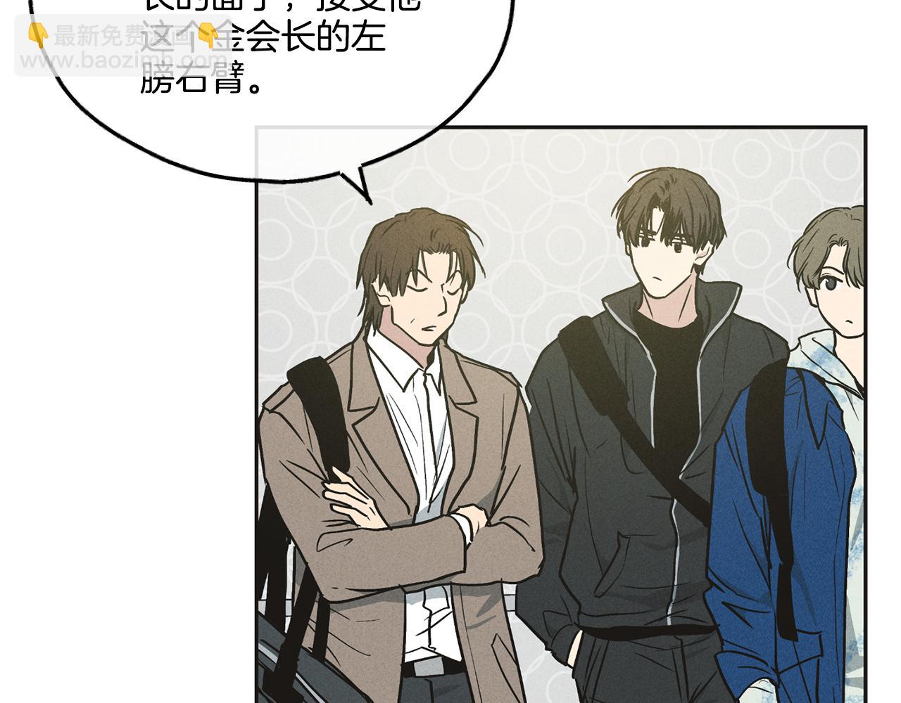 第41话 考考你33