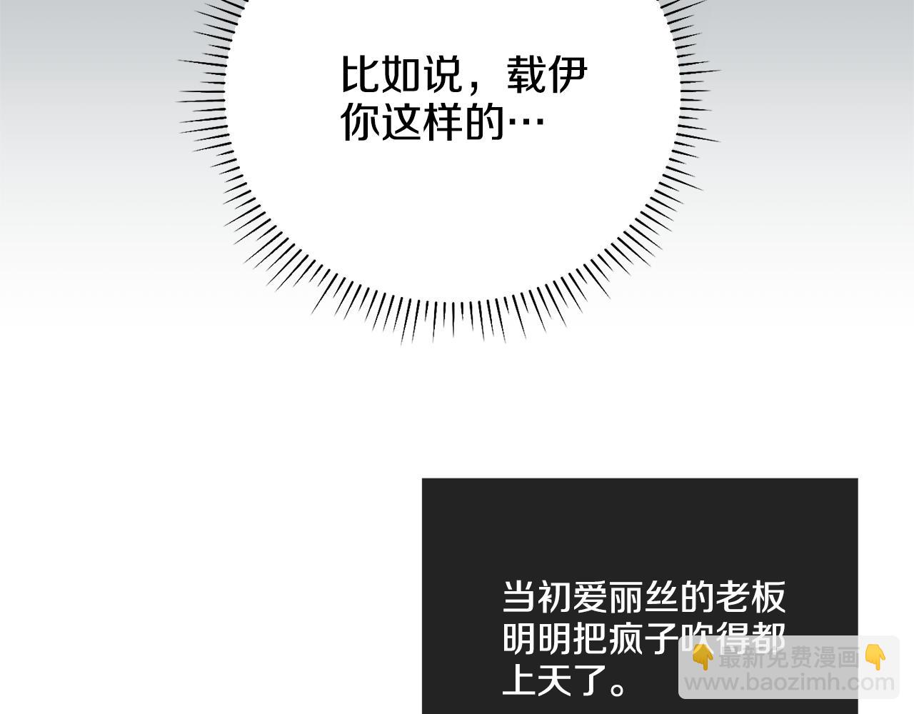 第41话 考考你50