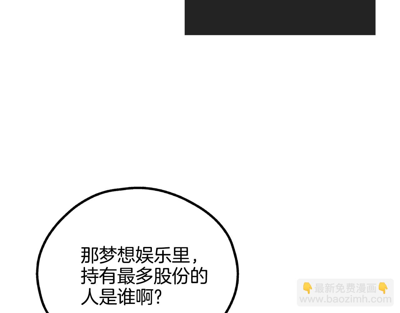第41话 考考你51