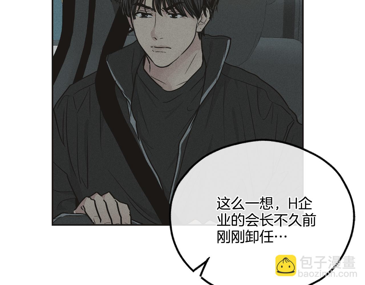 第41话 考考你59