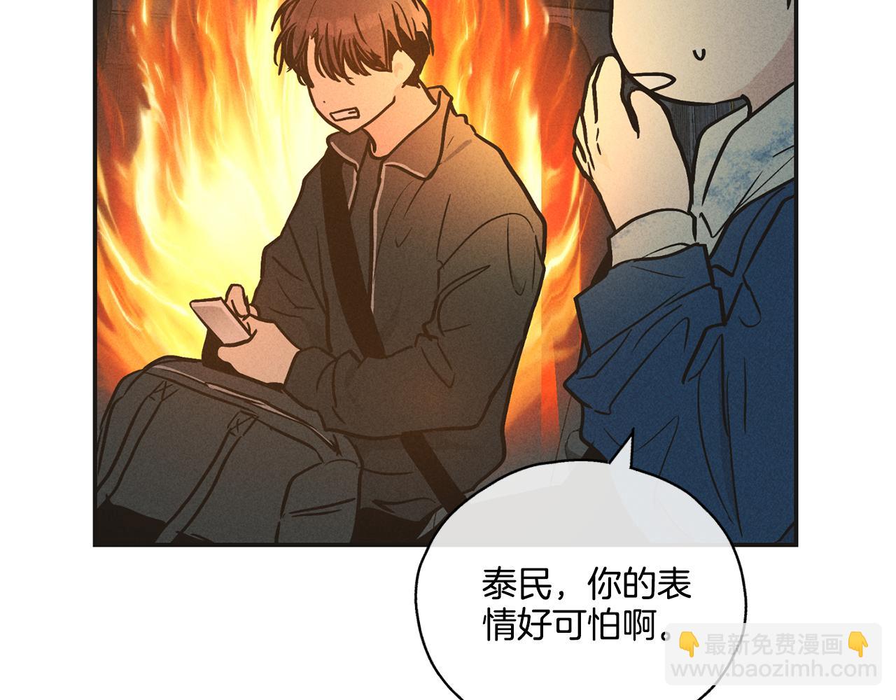 第41话 考考你82