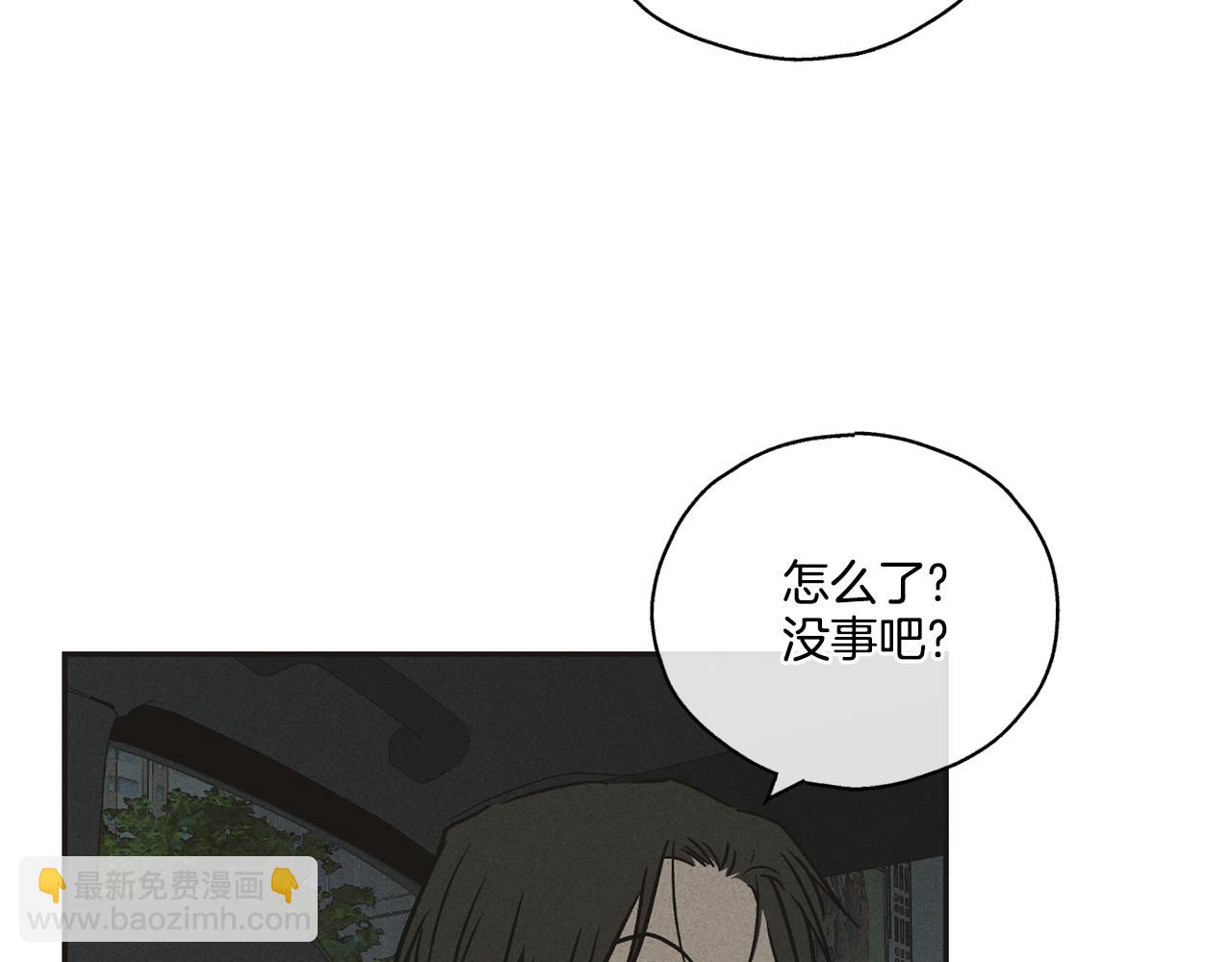 第41话 考考你83