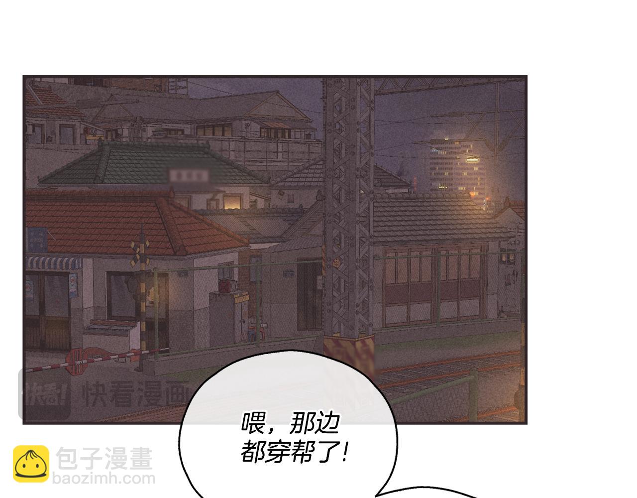 第41话 考考你97