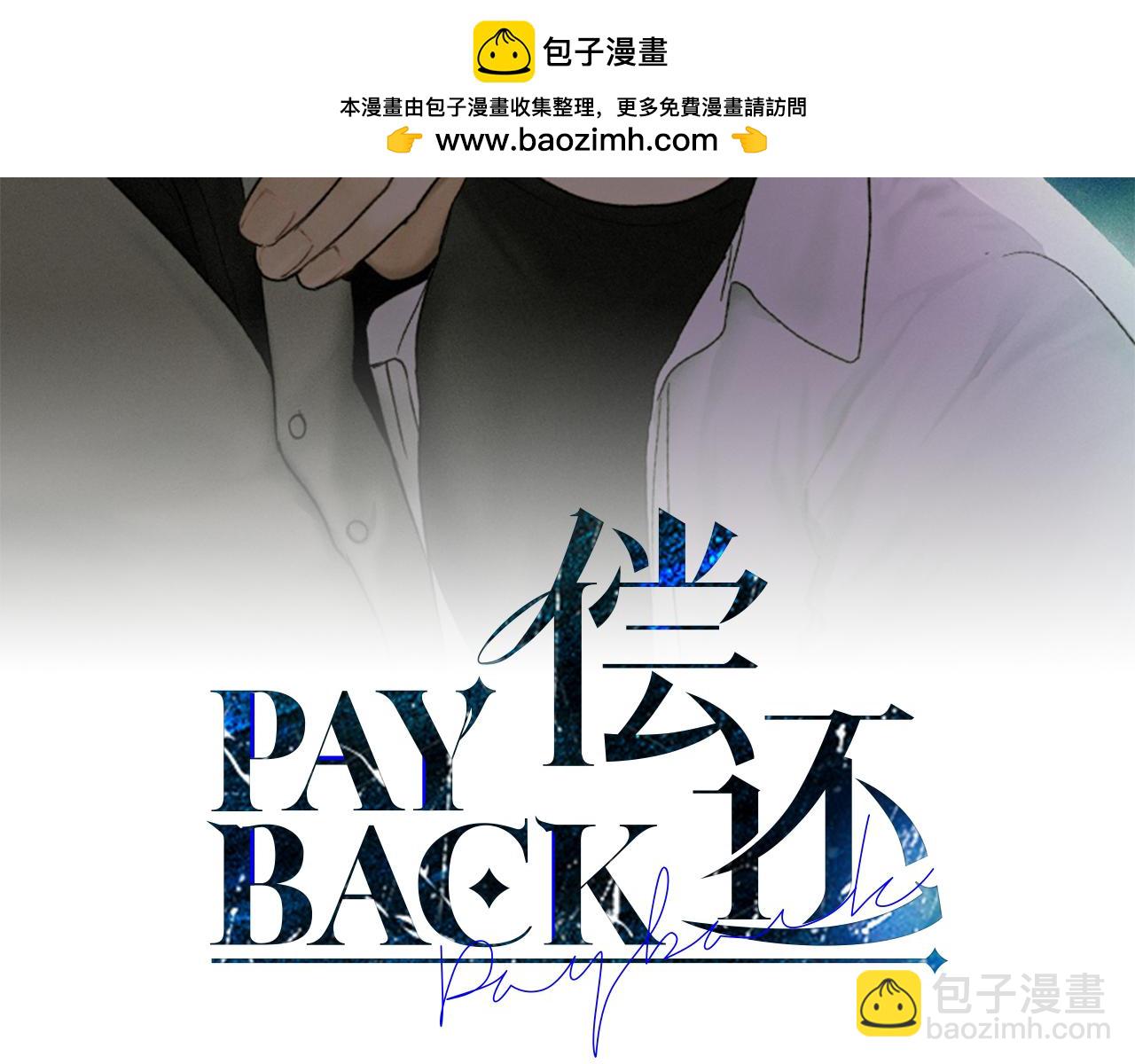 第42话 人的要害1