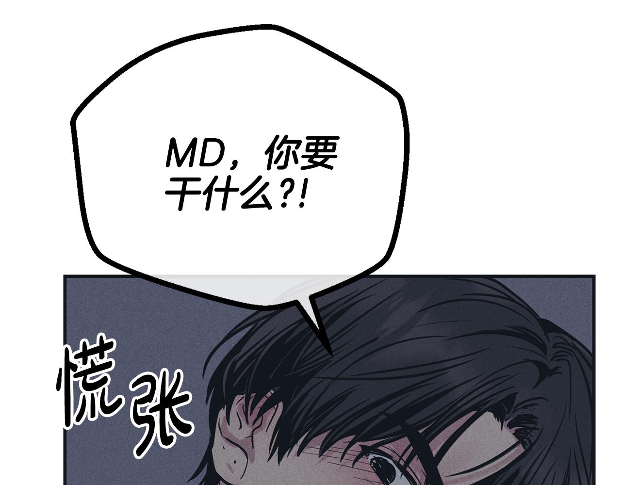 第42话 人的要害106