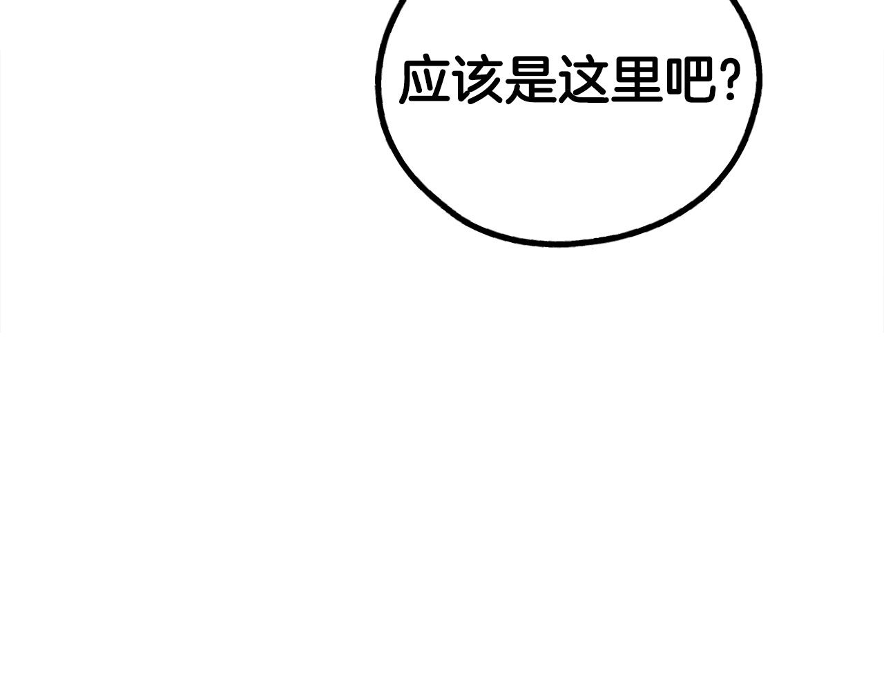 第42话 人的要害114