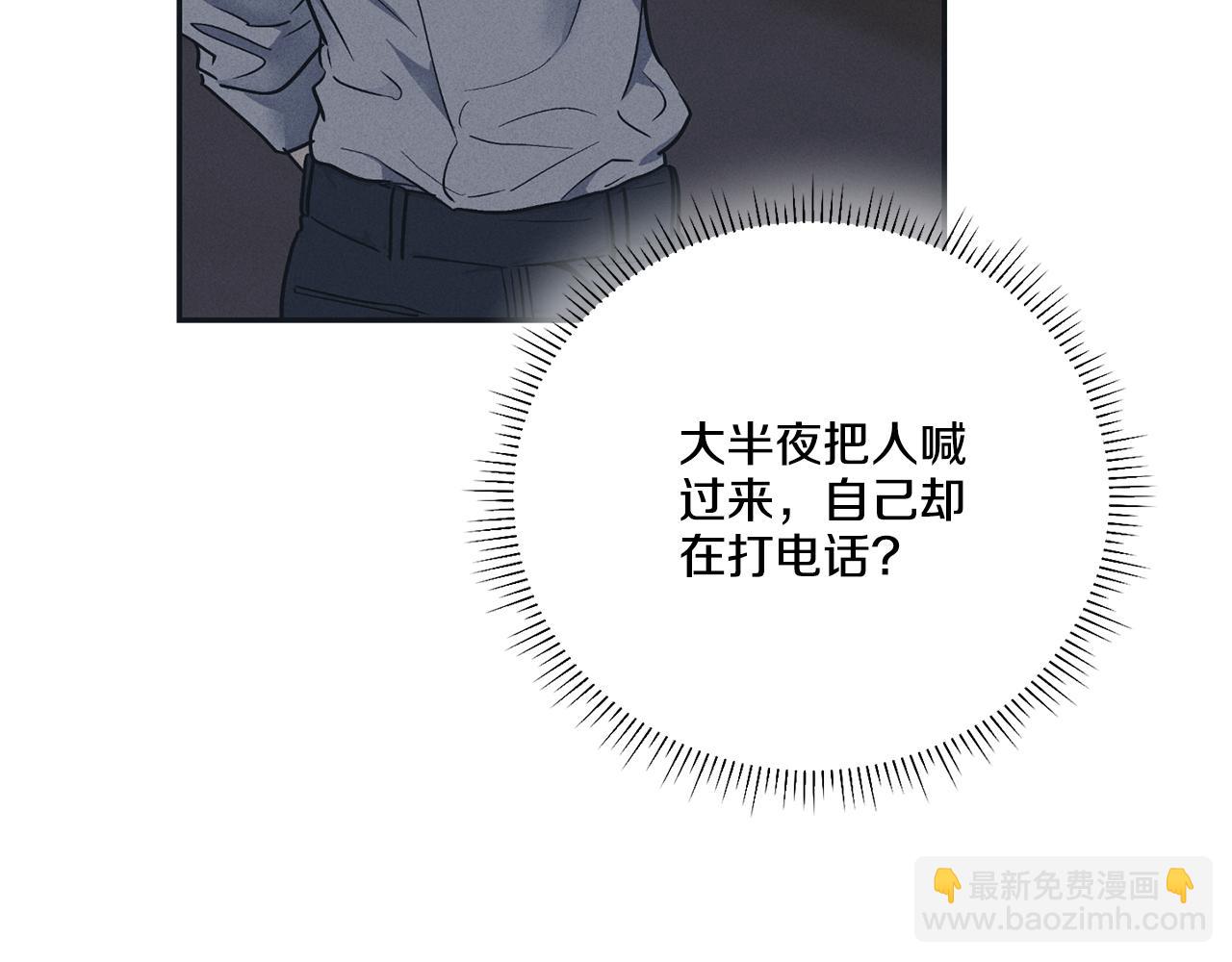 第42话 人的要害12