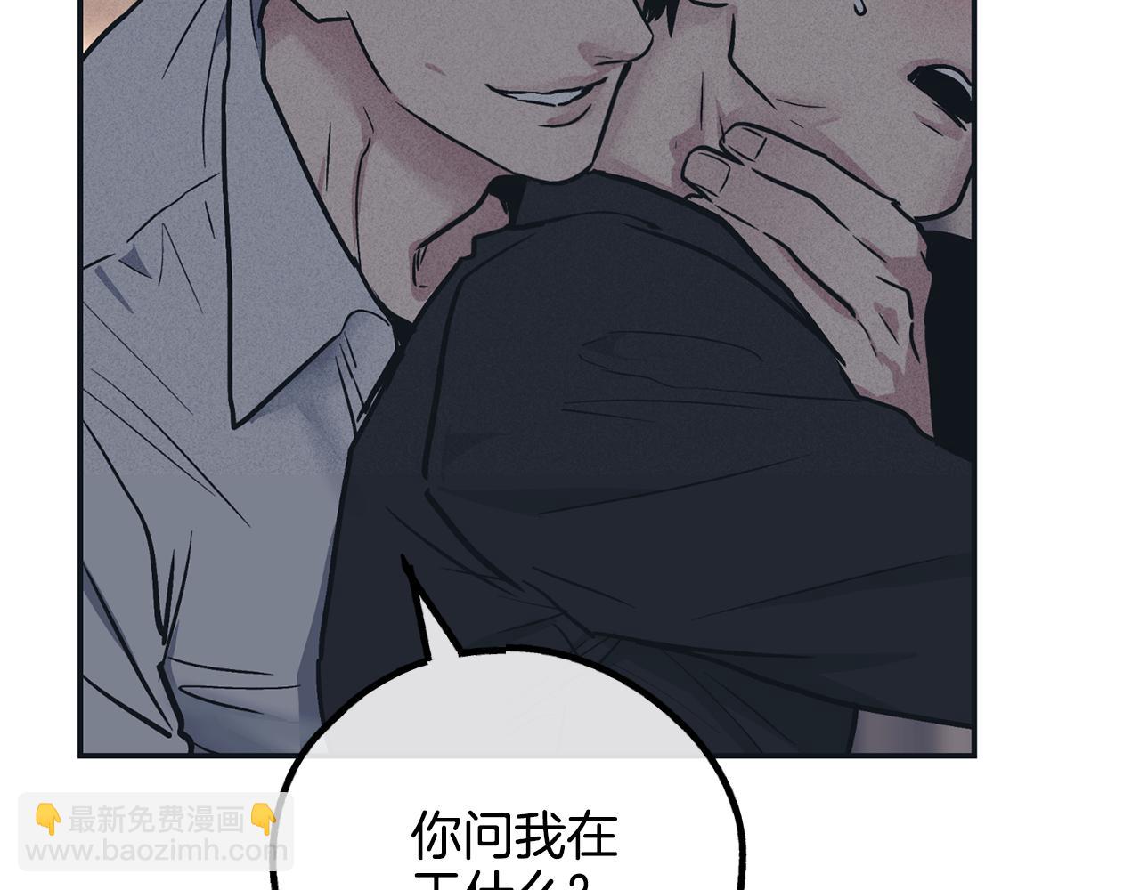 第42话 人的要害124