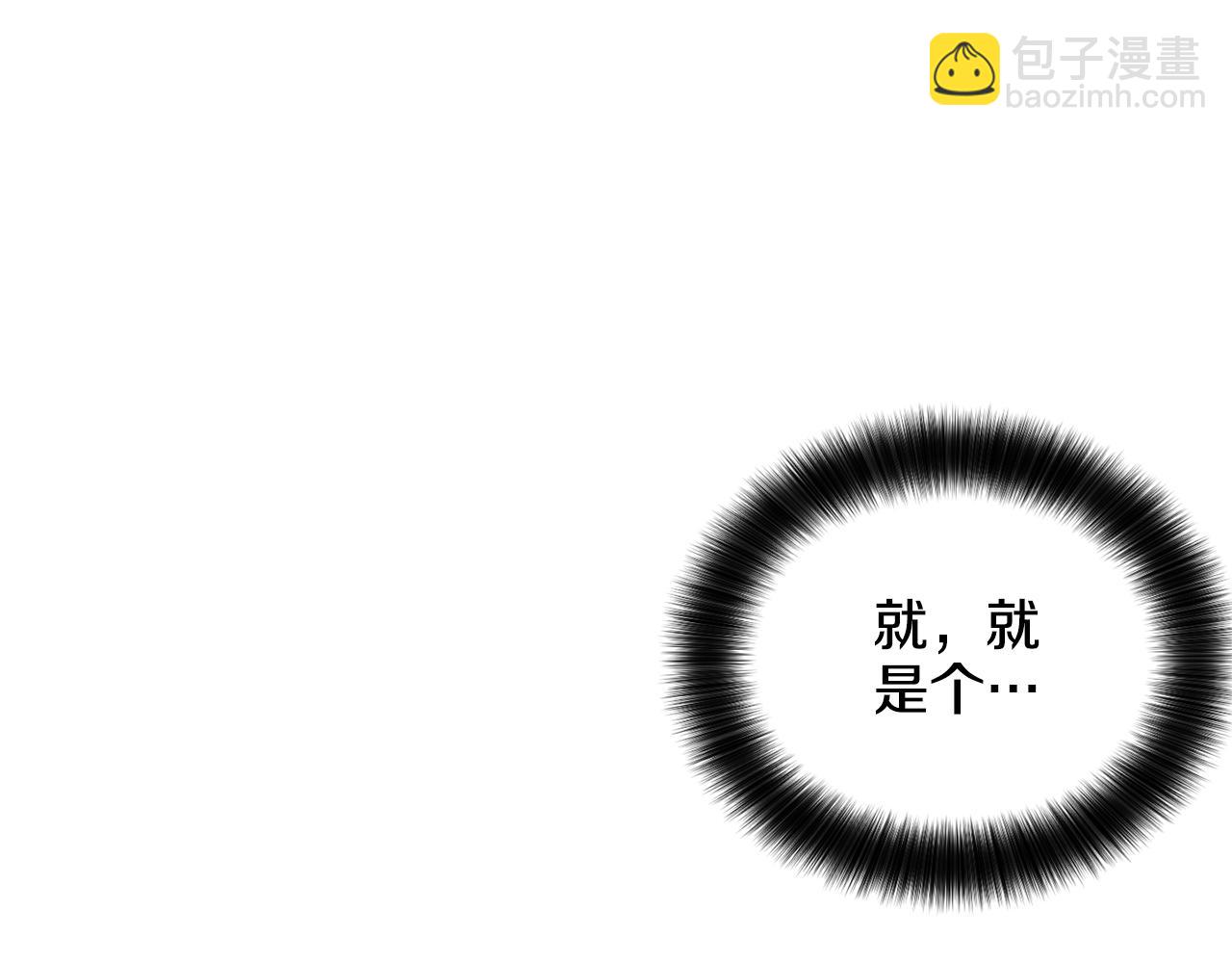 第42话 人的要害133