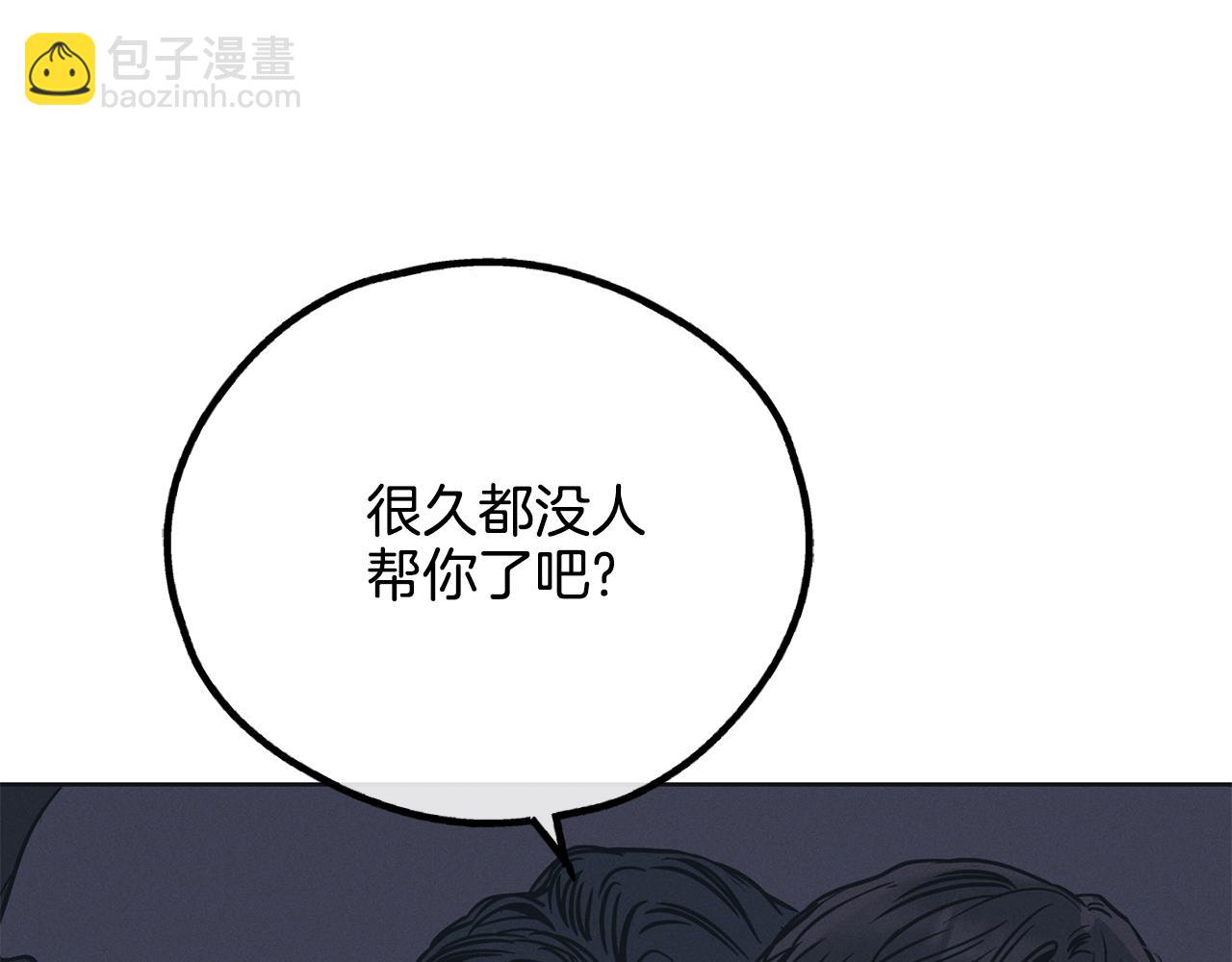 第42话 人的要害139