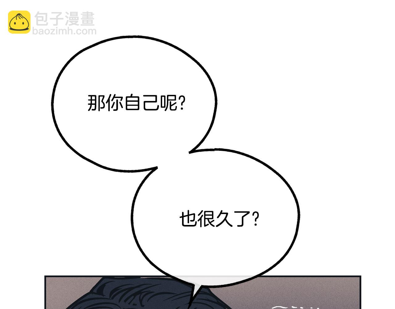 第42话 人的要害143
