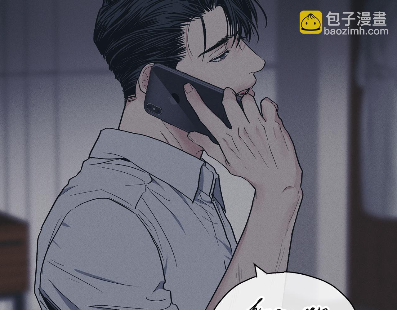 第42话 人的要害15