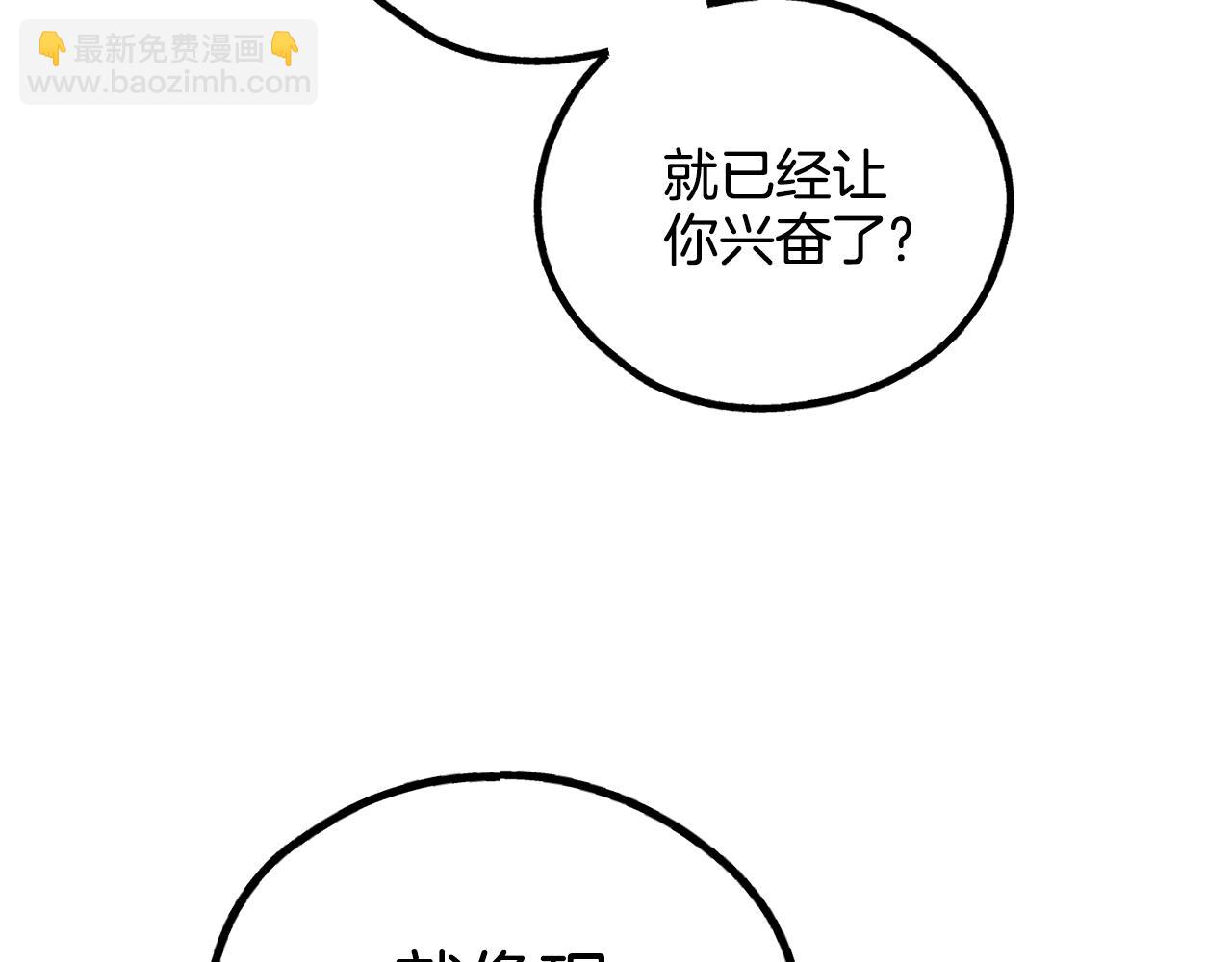 第42话 人的要害150