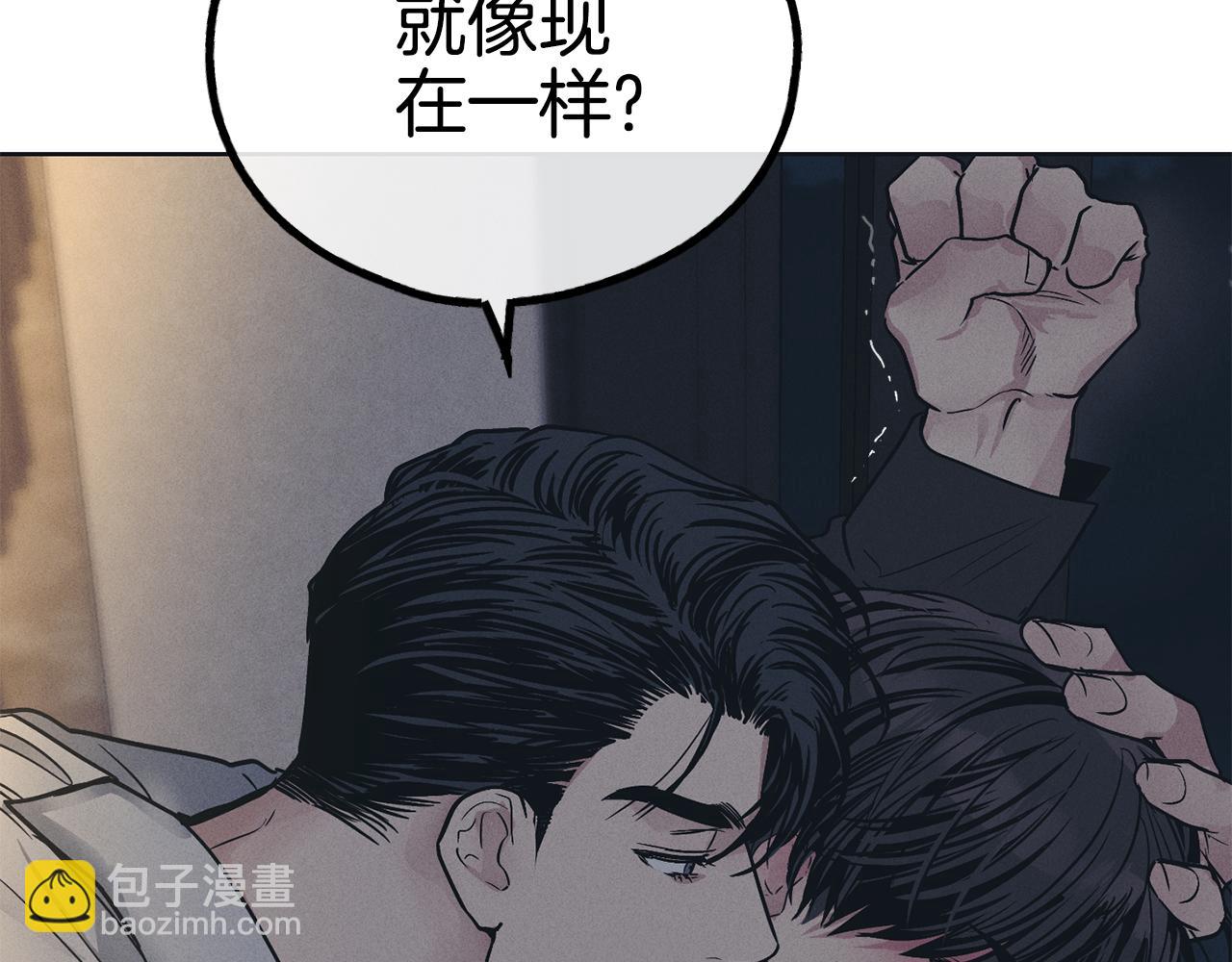 第42话 人的要害151