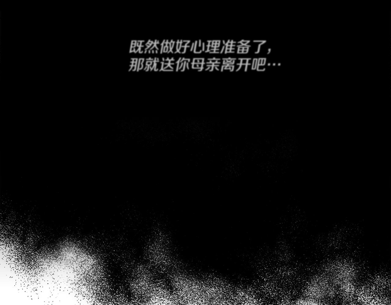 第42话 人的要害36