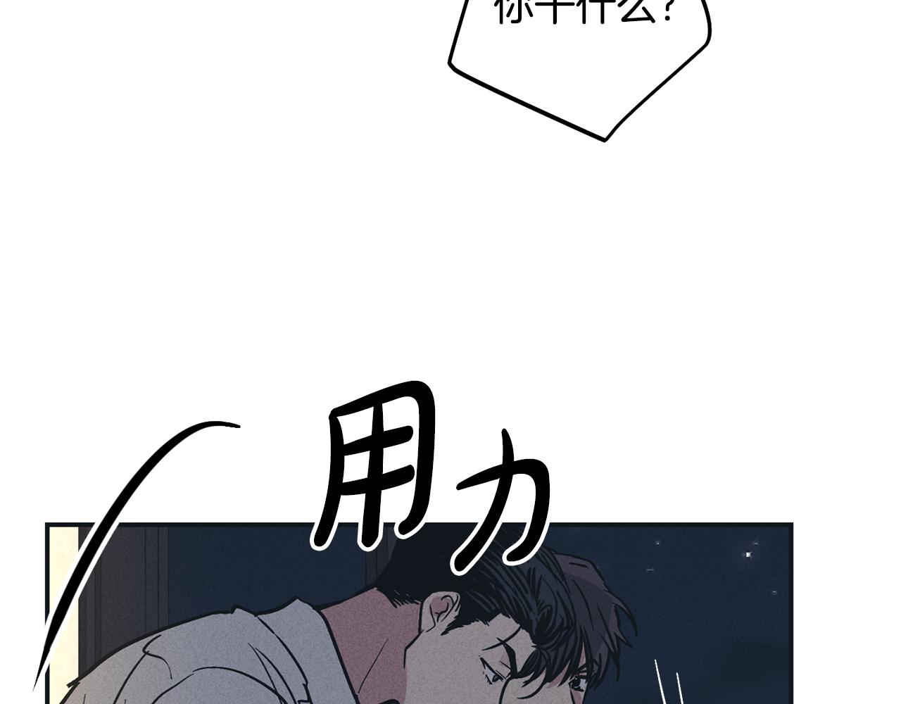 第42话 人的要害41