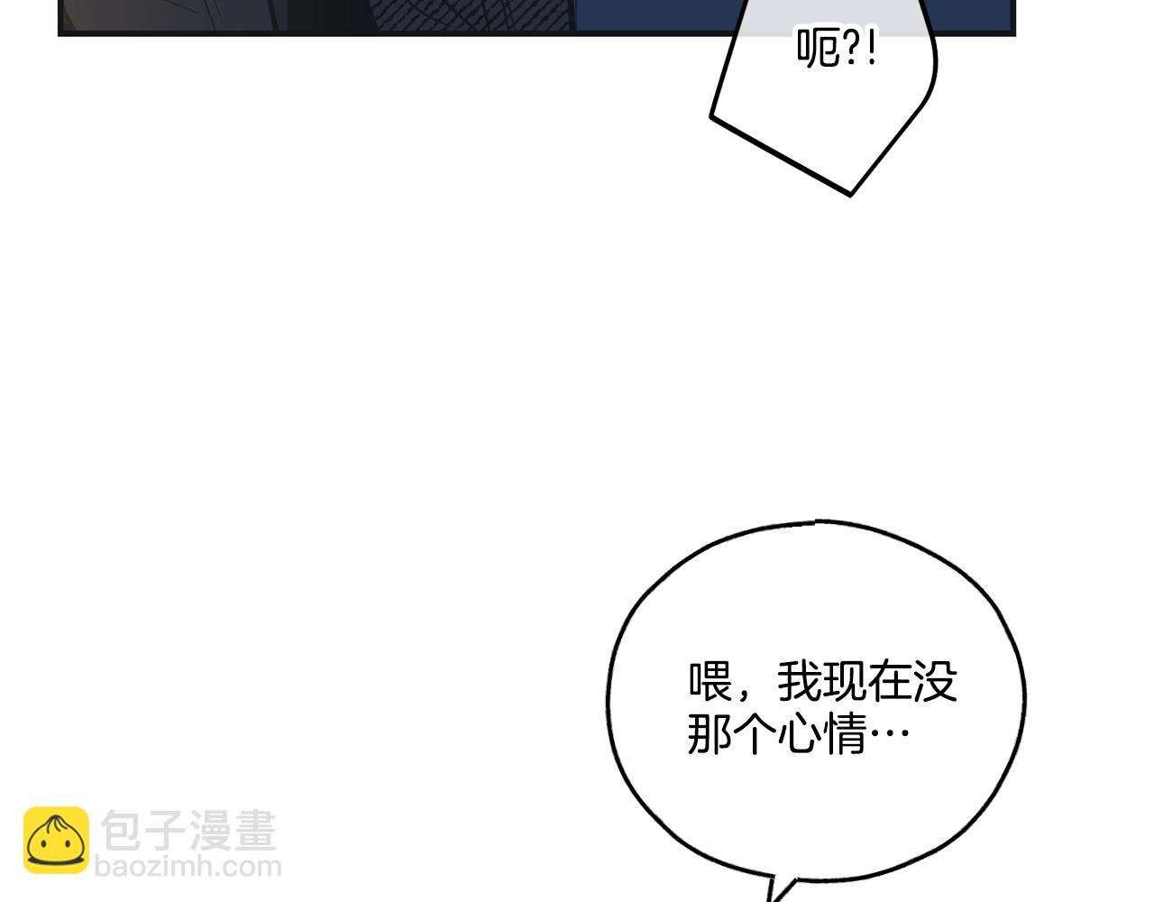 第42话 人的要害43