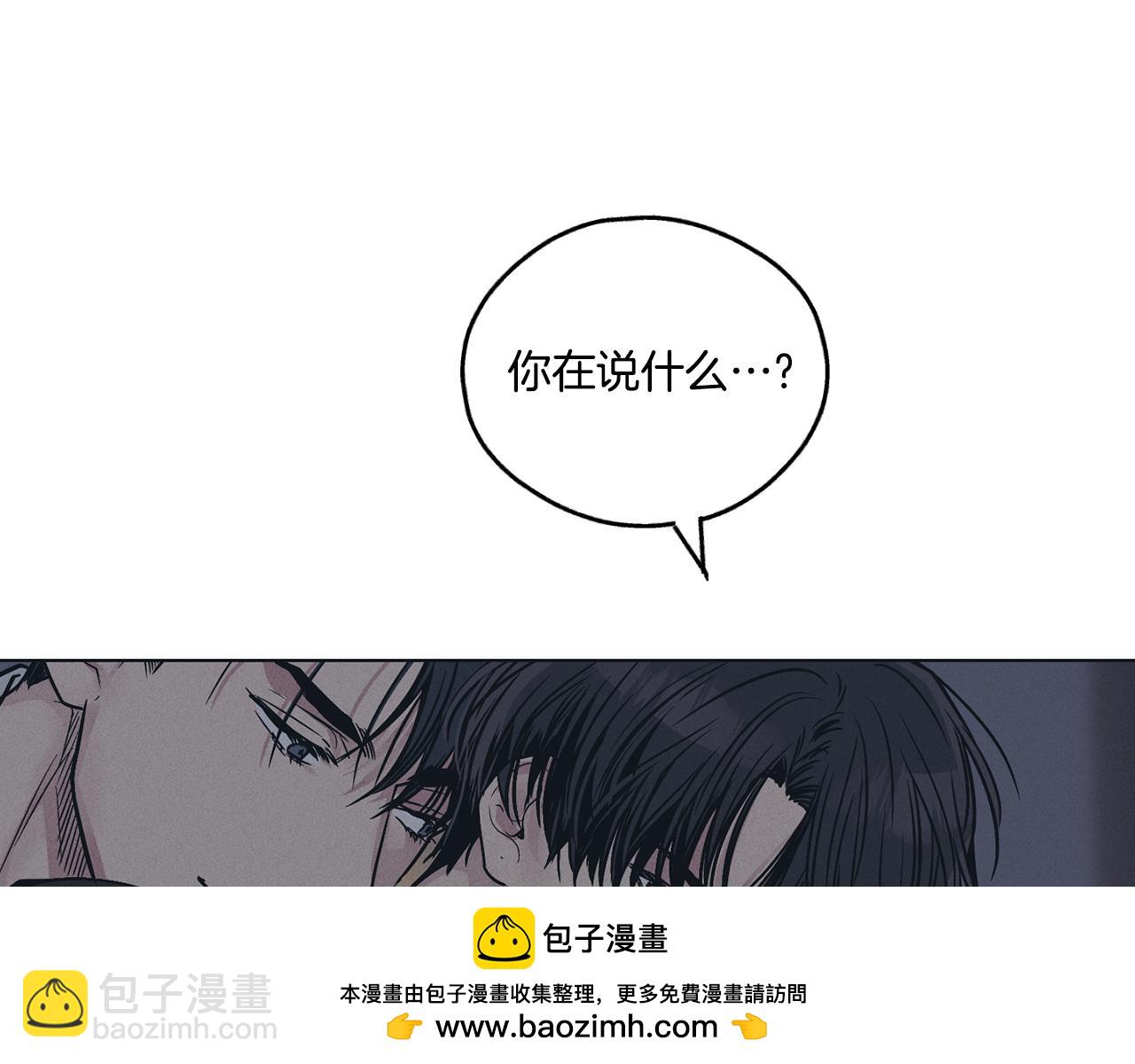 第42话 人的要害53