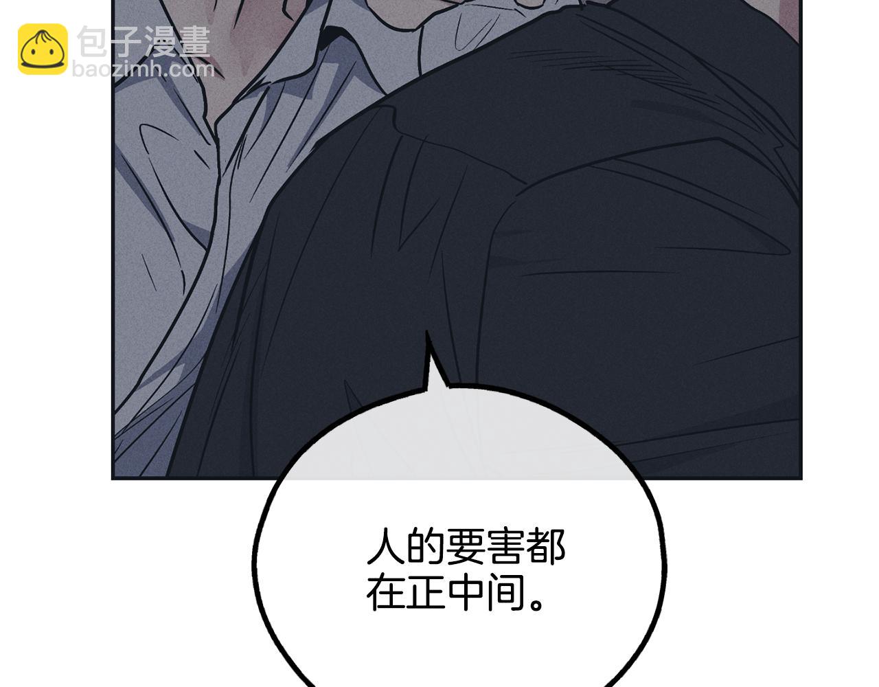 第42话 人的要害59