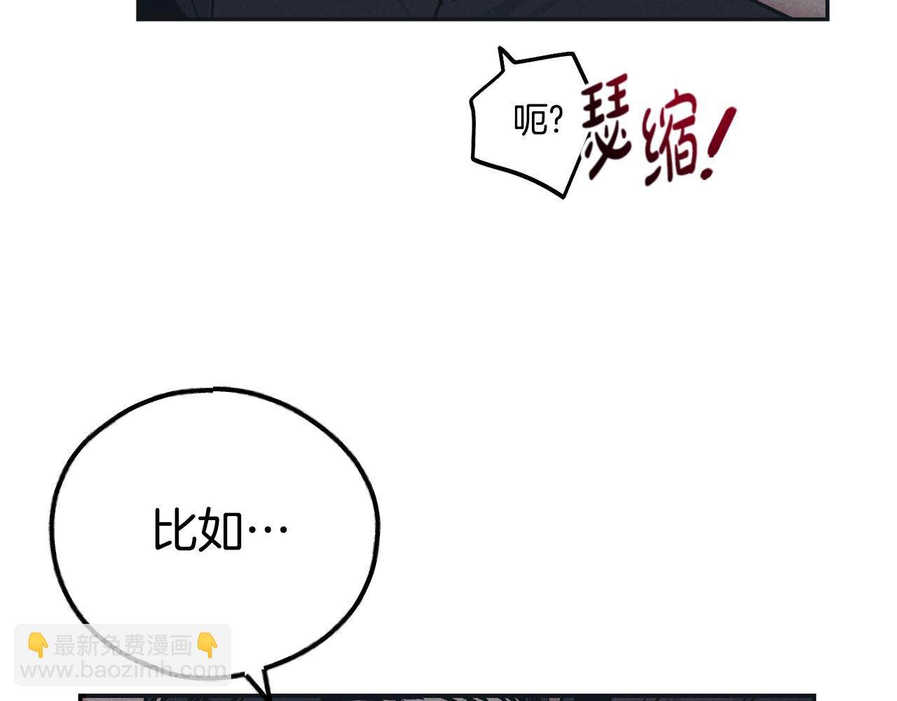 第42话 人的要害63