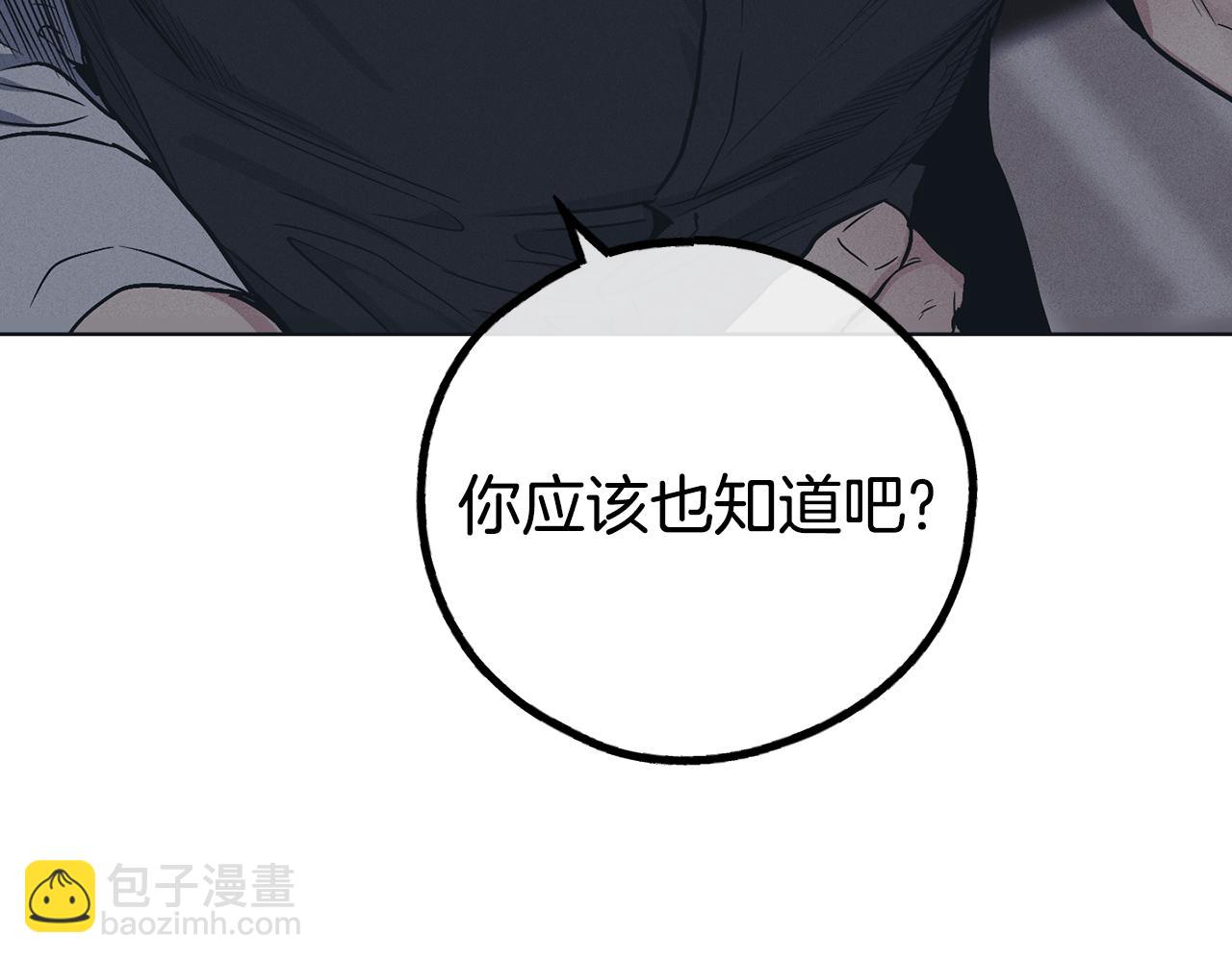 第42话 人的要害68