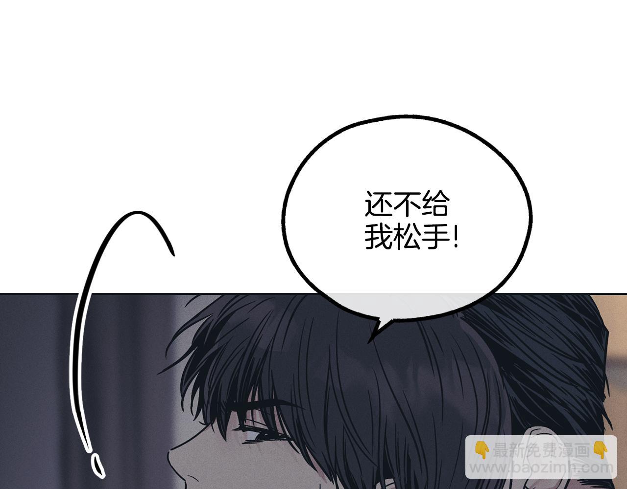 第42话 人的要害69