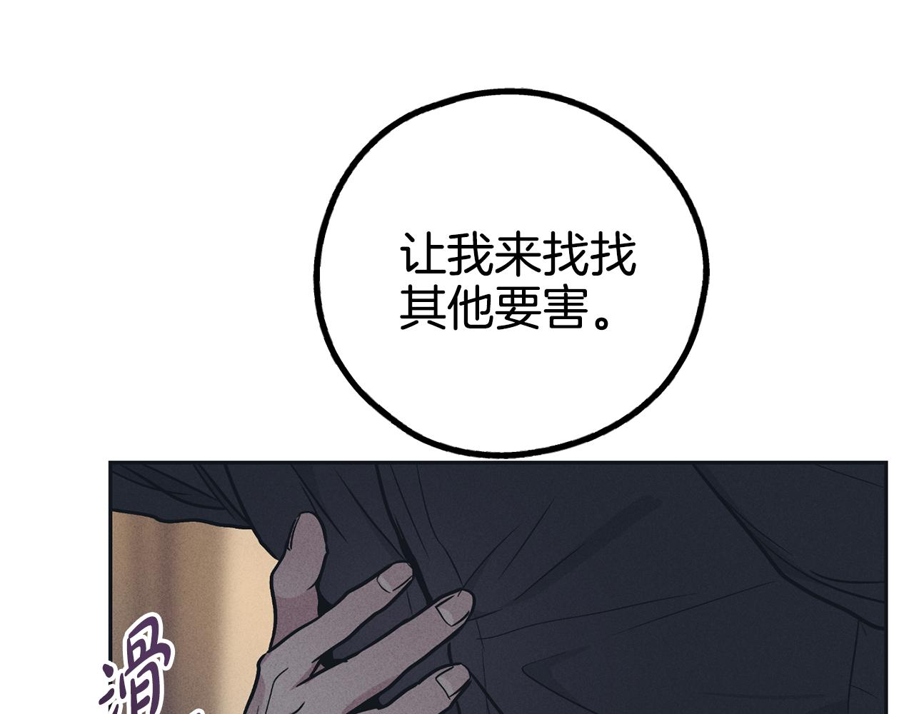第42话 人的要害72