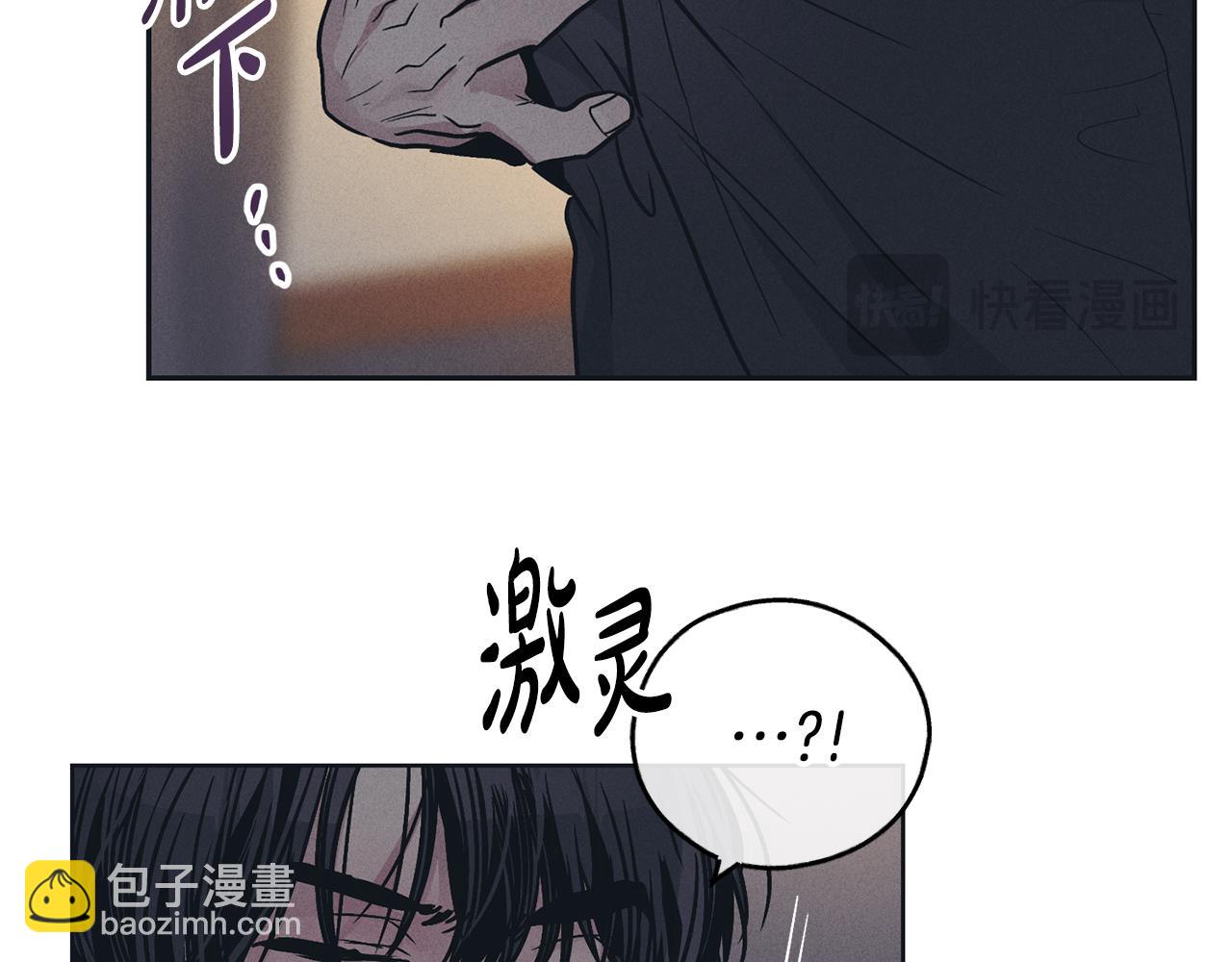 第42话 人的要害73