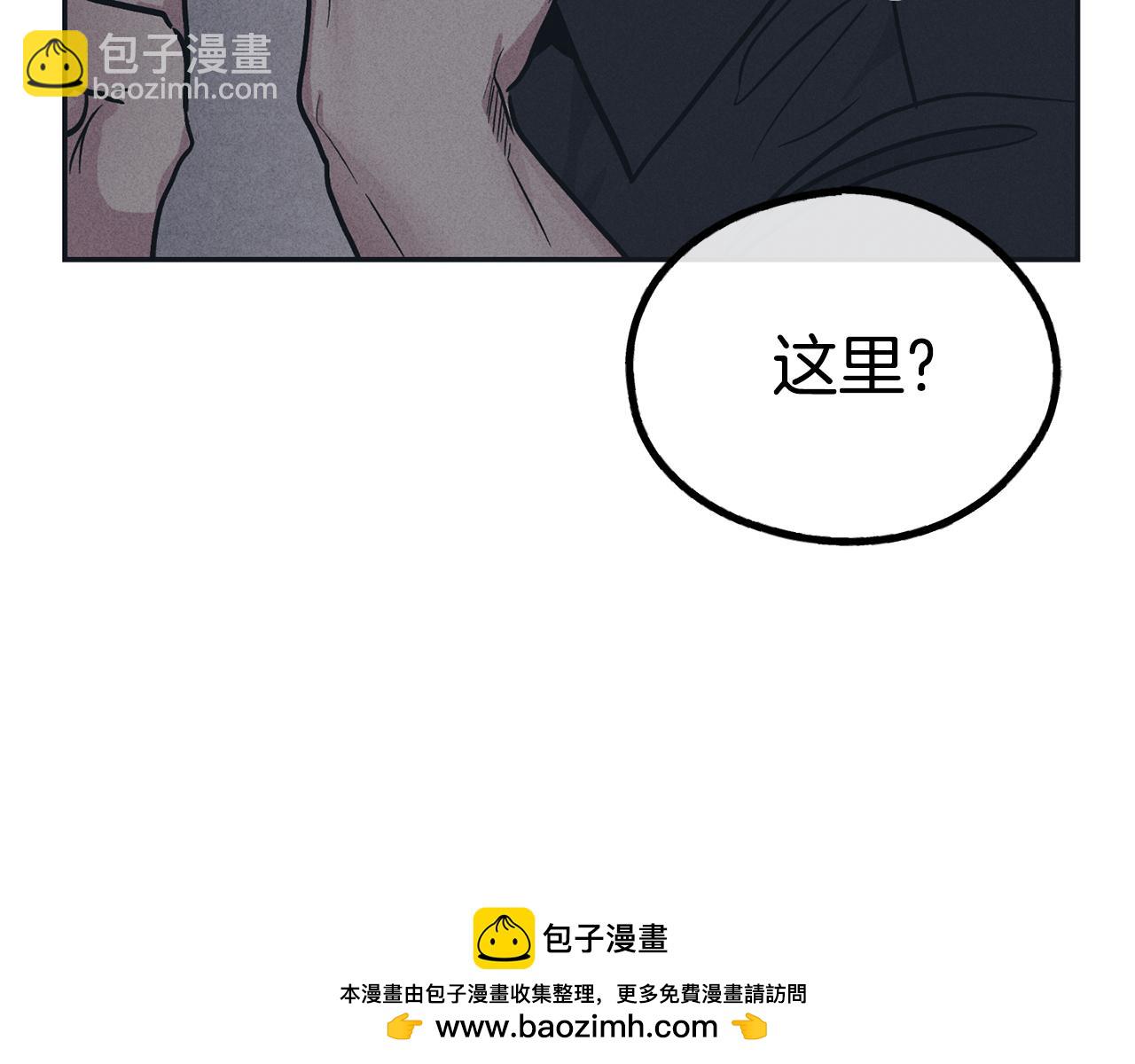 第42话 人的要害84