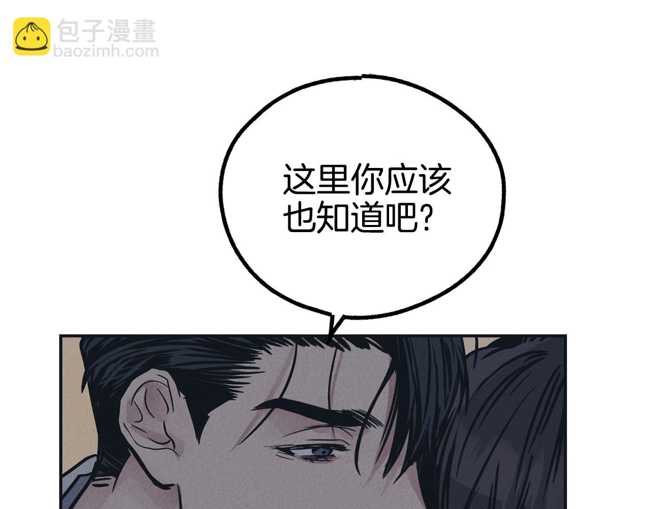 第42话 人的要害89
